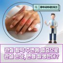 금천성모의원 이미지