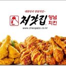 처갓집양념통닭 이미지