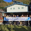 샘말농장 이미지