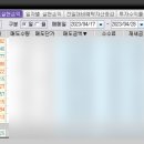 (주)이수인터내셔날 이미지
