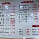 촌장서서갈비 이미지