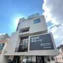 예랑뷰티 - 달서구 달구벌대로291길 47-10 | 예랑뷰티
