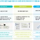 (주)신성 바이오 이미지