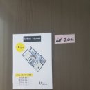 연산명오리 이미지