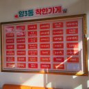 샌드위치맑음 이미지
