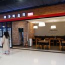 민들레홍스쭈꾸미
