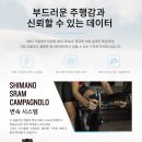 바이크플러스 - 1234 | 바이크플러스