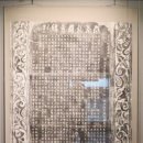 성환찰방 이미지