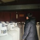 합동가스 이미지