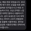 트리플딜라이츠