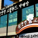 문양역로컬푸드직매장 이미지