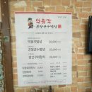덕원각 이미지