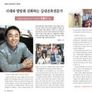 은평인테리어기술전문학원