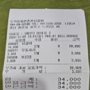 토박이철판춘천닭갈비 이미지