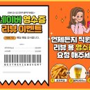 와사비이자카야 이미지