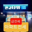 6단지써브공인중개사사무소 네이버블로그