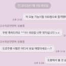 고수의 운전면허 상봉점 이미지