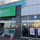 성산하나로푸드 이미지