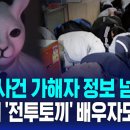 토끼성 이미지