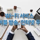 힐탑고시원