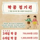 더 그레이스 골프 이미지