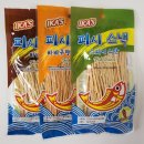 피시랑 놀자 이미지