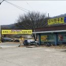 로얄포레CC 이미지