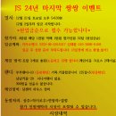 JS볼링장 이미지