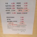 미미즉석우동짜장