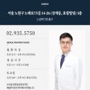 효림한의원 이미지