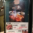 맛집소백산 이미지