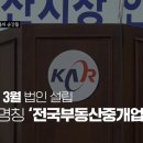 신구공인중개사사무소 이미지