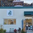 면사무소 앞 주차장 | [후기] 횡성 초록의자 카페 / 면사무소앞안흥찐빵 후기