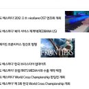 (주)아이엠씨게임즈 이미지