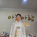 아리 메이크업