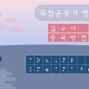 김수사 - 강남구 도산대로 132 | 김수사