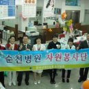 순천은병원 이미지