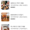 헤이푸키 이미지