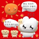 아나바 - 성남시 분당구 | 아나바