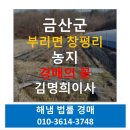 증2리 마을회관 이미지