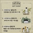 크림상점 이미지