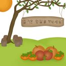 주미음악학원