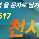백균약품 이미지