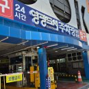 메디칼영광약국 | 부산 서면 성형외과 상담 + 보톡스 후기