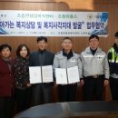 조종면 행정복지센터 이미지