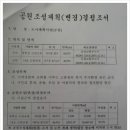 동학산근린공원 이미지