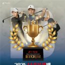 브라보골프 이미지