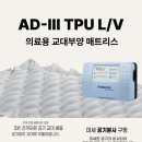 태양의료기 네이버블로그