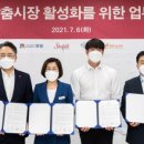 안성맞춤시장 이미지