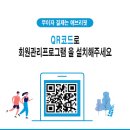 삼부건강랜드보석사우나 이미지